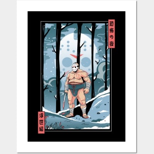 Fright Night Sumo: Ukiyo-e Jason Posters and Art